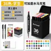 Conjunto de Marcadores Touchmark Canetas Aquarela para Estudante Anime Dupla Ponta à Base de Óleo Marcadores Artísticos Especiais com Ponta Macia