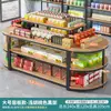 Góndola de exhibición para isla de supermercado y tienda de conveniencia, estante, exhibidor para snacks, papelería, exhibidor de productos de múltiples niveles y expositor de flujo continuo