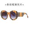 Nuevas Gafas de Sol de Moda de Montura Redonda 8042 Personalidad Europea y Americana Gafas de Sol de Montura Carey Gafas de Sol de Moda Transfronterizas para Mujer