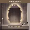 Espejo de baño inteligente ovalado transfronterizo, montado en la pared, con controles táctiles, iluminado y personalizable en varias formas