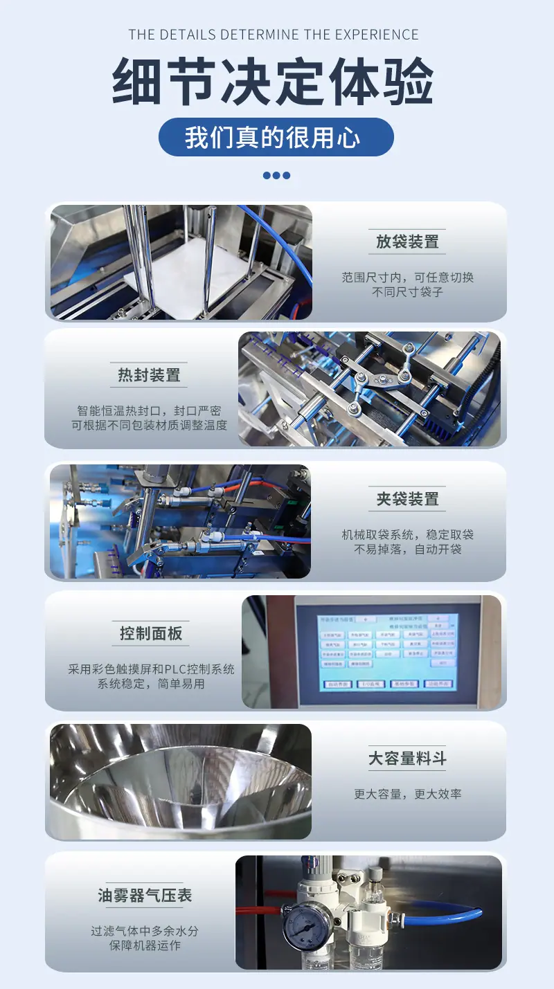 详情页2_07.jpg