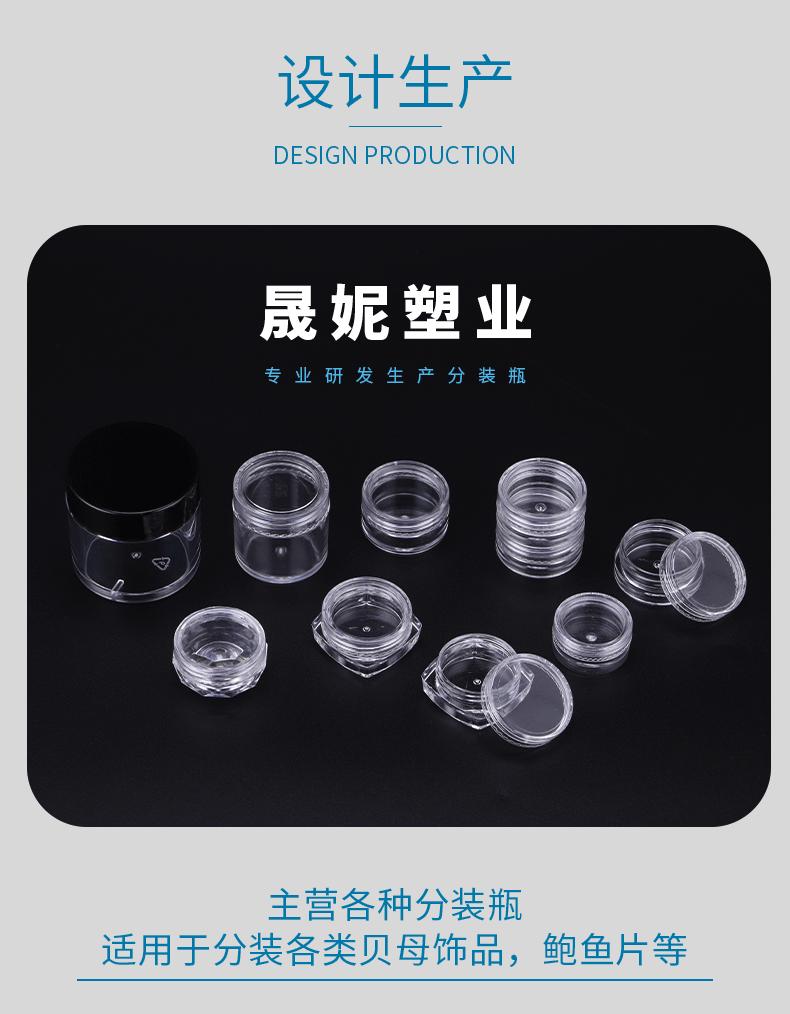 晟妮塑业详情_02.gif