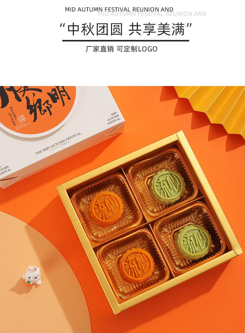 中秋_06.jpg