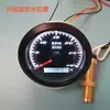 Tacómetro automotriz y marino, anillo dentado magnético, tipo universal, apto para motores diésel y maquinaria de construcción, 12/24V