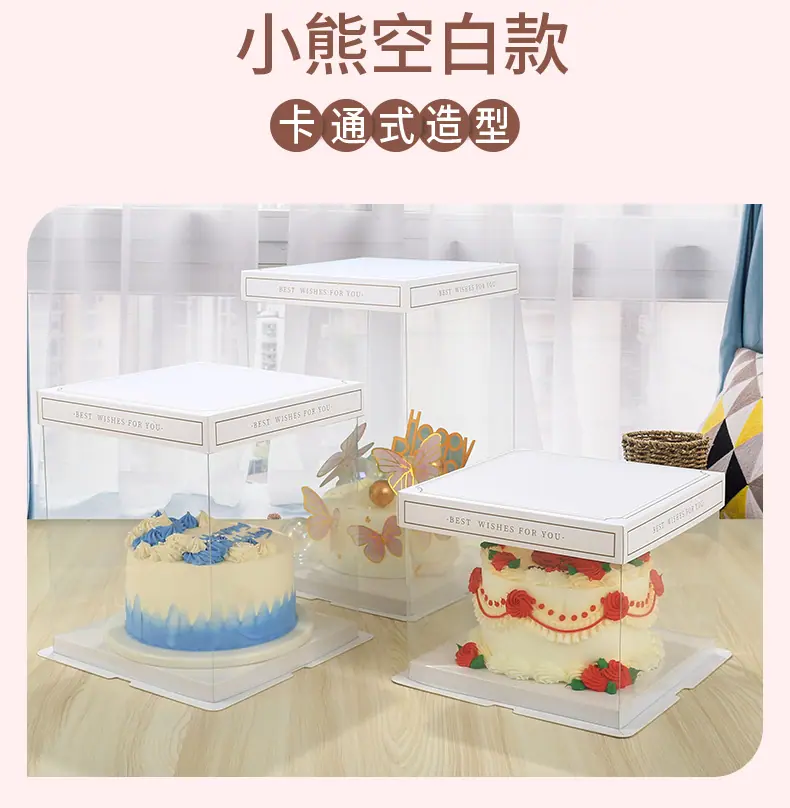 蛋糕盒 (15).jpg