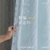 Cortina de Gasa Espejo Aislante del Calor y Protector Solar Cortina de Ventana Transmisora de Luz pero Opaca Ventana Saliente Balcón Sala de Estar Estilo Japonés Blanco Blanco Gasa Pantalla de Ventana