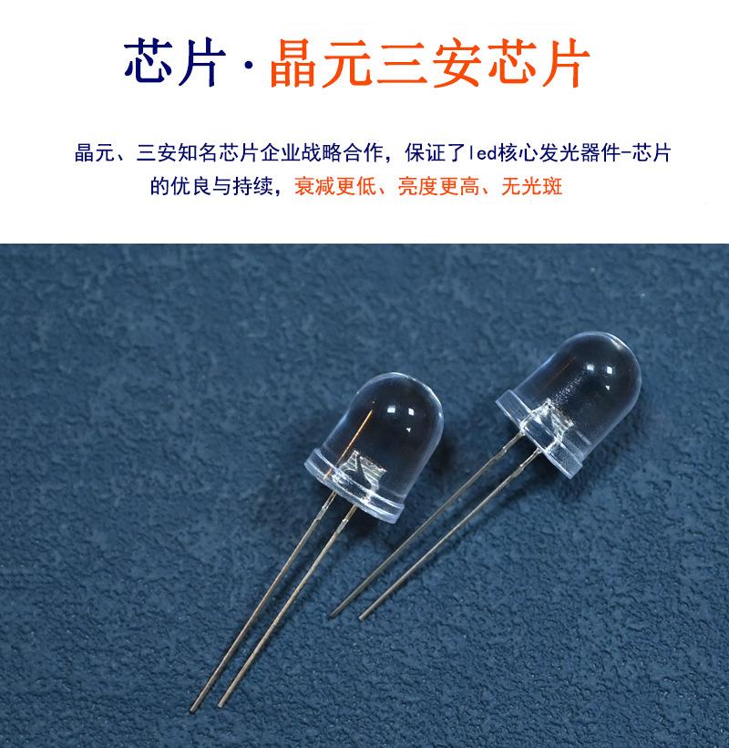深圳f10圆头白发蓝光直插灯珠10mm宝石蓝冰蓝色led灯大功率灯珠收音机生产厂家
