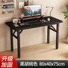 Mesa Plegable sin Instalación para Apartamentos de Alquiler, Mesa de Comedor Rectangular, Mesa de Entrenamiento, Escritorio para Computadora, Plegable sin Instalación