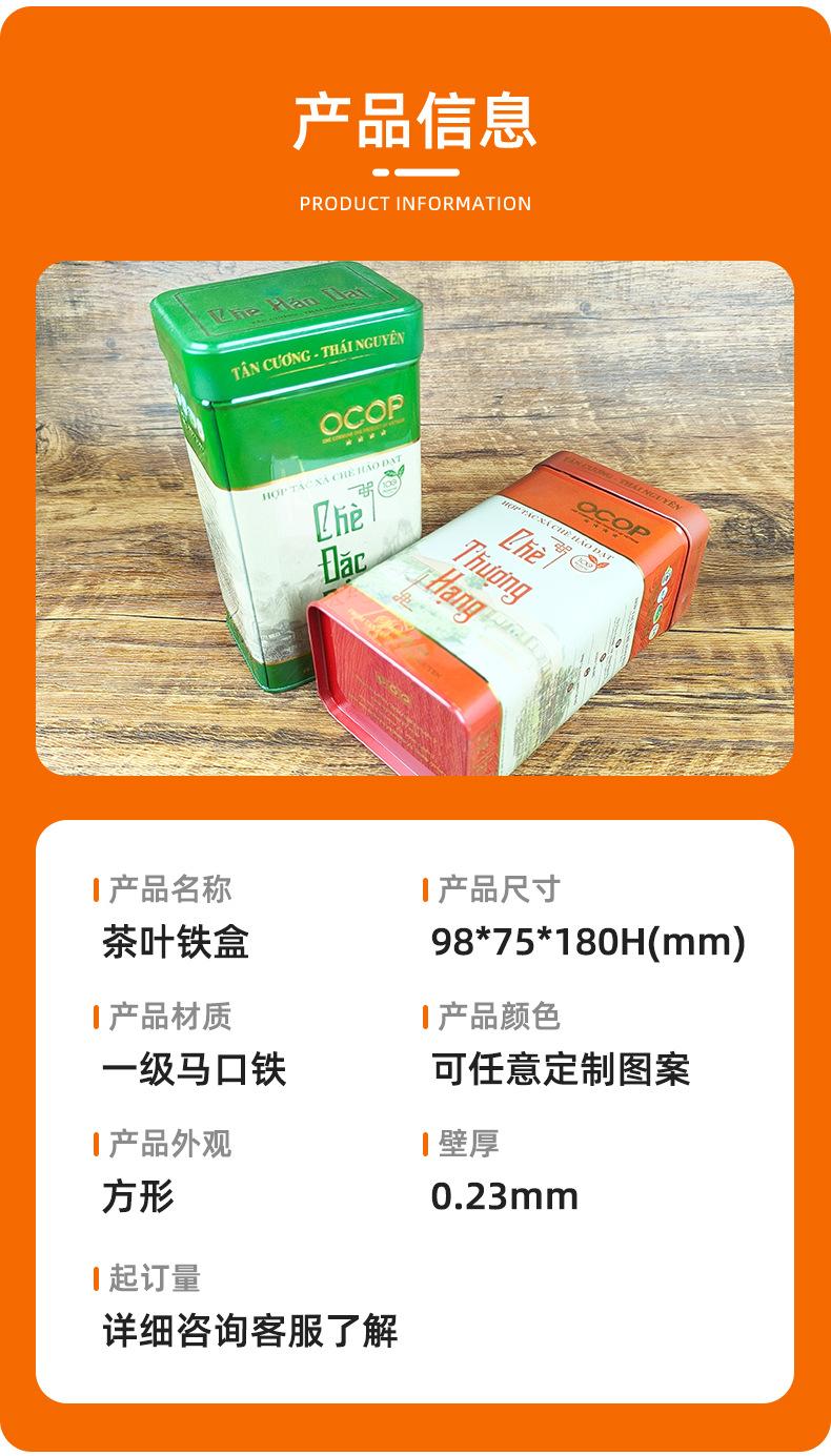 产品信息.jpg