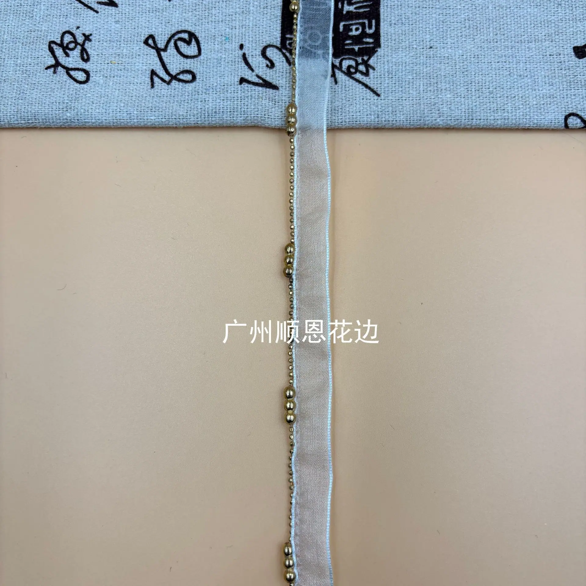 白金
