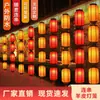 Pátio da Casa de Chá de Shandong Lanternas de Rua Brilhantes para Casa Nova Villa Cena com Palavras Felizes Proteção Solar