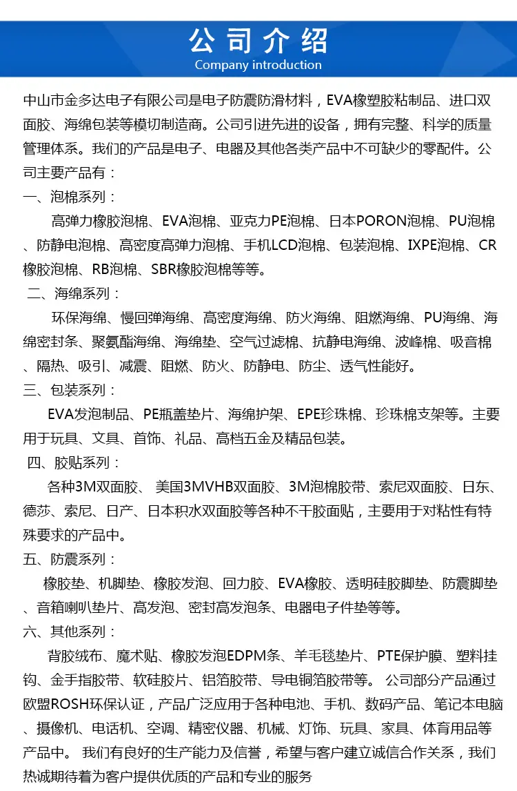 修改详情_04