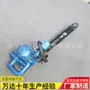 Motosserra Pneumática Portátil para Mineração FLJ-400 com Corrente de Diamante para Corte Sem Faíscas em Concreto, Mina de Carvão, Subterrâneo