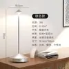 Lámpara de Hongo Puntiaguda Comercio Exterior Dormitorio Exterior Bar Restaurante Americano Occidental Impermeable Flecha Táctil Carga Lámpara de Mesa de Atmósfera