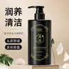 Dr. Champú Acondicionador Limpiador y Cuidado Yanmei Nido de Pájaro Péptido de Colágeno Cabello Suave Refrescante y Esponjoso