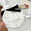8326-1 plus size feminino mid-cintura underwear puro algodão gordura mm200 kg wearable bainha pele-friendly 7A cuecas de algodão