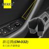 Adecuado para Volkswagen Nuevo Magotan Caja de Almacenamiento para Puerta Caja de Herramientas Caja de Almacenamiento Accesorios de Modificación Interior de Coche