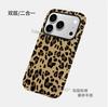 Seleção Transfronteiriça de Capa de Celular iPhone 15 Estampa de Leopardo Retrô Americana Fosca, Capa Magnética Filme Dupla Camada Apple 17Pm