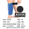 Conjunto de meias esportivas de pressão para proteção de pernas e panturrilhas masculinas para corrida de maratona, outono e inverno, à prova de frio e com alça para panturrilha feminina