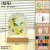 Materiais DIY Artesanais para Casais fazerem pinturas em imitação de vidro, ornamentos em cloisonné, itens decorativos de patrimônio cultural imaterial e luzes noturnas para o Festival Qixi