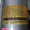 Motor de porta de rolo Hualin, máquina de rolo para portas de rolo, FJJ420-3P-HLLD Novo Kirin 380V motor