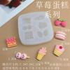 Cámara de amor con forma de corazón de simulación, helado, pastel de fresa, vajilla, molde de silicona, decoración de yeso para hornear DIY
