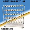 Estante para Colgar Arnés de Cables Tubería Compuesta Lean Estante de Taller Estante para Cables Electrónicos con Ruedas Estante de Materiales Ajustable Fabricante