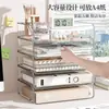Organizador de arquivos multi-camadas em acrílico transparente, estante de mesa, organizador de documentos A4 empilhável para uso em escritório