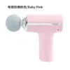 [para Uso Fitness] Pistola de Liberação Miofascial, Massageador Vibratório para Relaxamento Muscular, Pistola de Massagem Miofascial, Pistola Muscular de Alta Potência