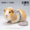 Correa para Cobaya, Arnés Ajustable para Hámster para Prevenir Escapes, Chaleco Estilo Suministros para Mascotas Pequeñas, Correa para Conejo