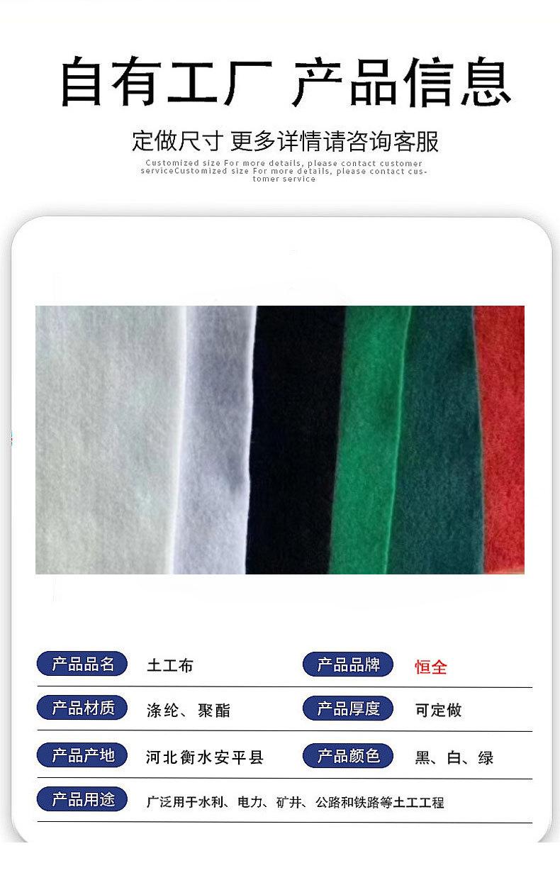 土工布_04.jpg
