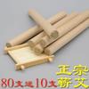 Hojas de Ajenjo Qi Añejadas Cinco Años, 25:1 Relación de Lana de Artemisa, Palillos de Moxibustión de Artemisa Qi de Nanyang, Pilares de Moxibustión Dorados para el Cuidado de la Salud para Moxibustión Tibia