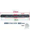 Adaptador de placa plana para soporte de caja trasera de motocicleta, tira de presión para refuerzo de maletero, tira de hierro de instalación, placa base de carga