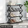 Estante de Zapatos a Prueba de Polvo Simple Moderno Multicapa para Montaje Sencillo Plegable Transfronterizo