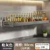 Estante de Almacenamiento para Condimentos, Organizador de Cocina sin Taladro, Estante de Almacenamiento Multicapa Montado en Pared para Especias y Condimentos