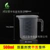 Taza medidora transparente gruesa con tapa y escala, de plástico de grado alimenticio, de gran capacidad, taza medidora experimental, taza medidora, olla medidora