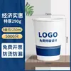 Copos de Papel Personalizados com Logo Impresso, Copos Descartáveis, Copos de Chá Espessos Feitos Sob Medida, 1000 Peças, Copos de Papel Domésticos Comerciais Atacado