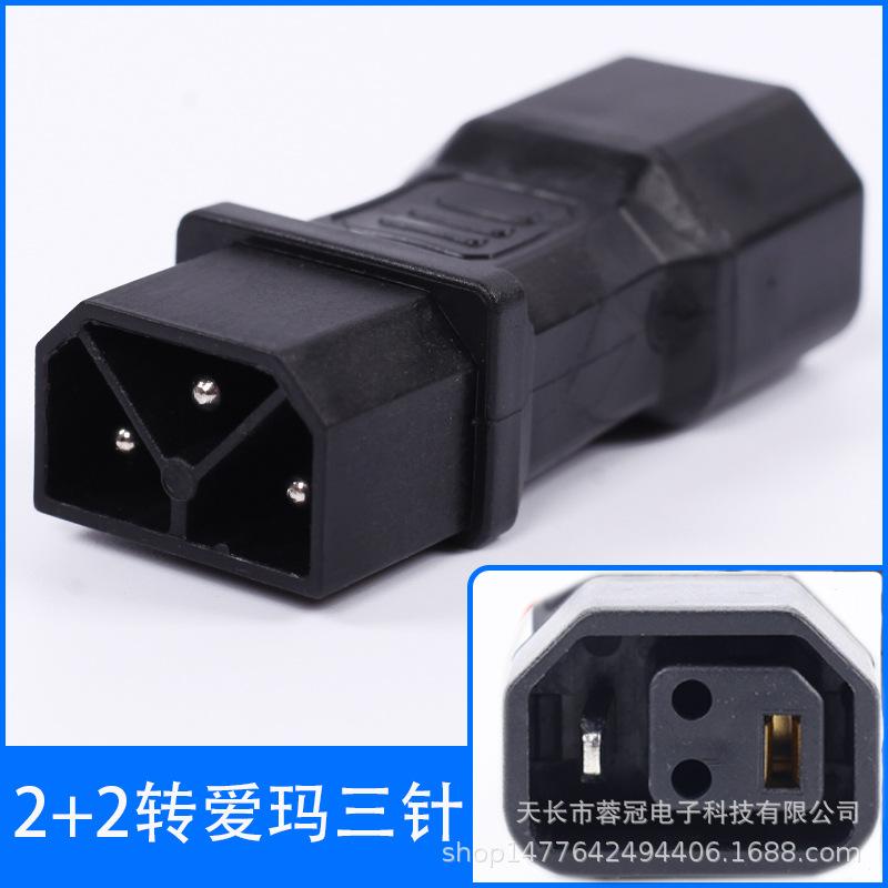 2+2转爱玛三针