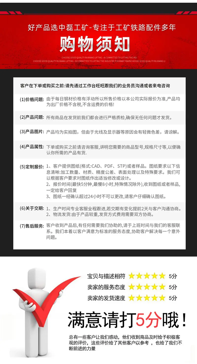 详情_09