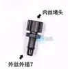 Conector de tubo de tinta UV Conector de tubo de tinta de impressora UV impressora jato de tinta fotográfica Plugue conector de tubo de tinta tipo Y de três vias conector de tanque de tinta reto