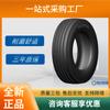 Adelante (AVANCE) llanta para camión y automóvil de pasajeros 215/75R17.5 patrón de llanta GL278A productos genuinos