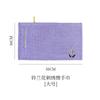 Toalla de Mano Nueva Combinación de Colores Dopamina Bordado Cocina Absorbente Engrosada Sin Pelusa Hogar Toalla para Lavarse las Manos para Niños
