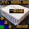 Linha de giz de pedra espessada quadrada alargada linha de giz de talco dura 68x8x4,2mm redonda 50 peças dez caixas branca