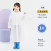 El impermeable no es un impermeable desechable, es grueso, largo y a prueba de lluvia tanto para hombres como para mujeres.. Es un poncho exterior de cuerpo completo que se puede reutilizar y es adecuado para uso eléctrico.