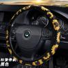 Girassol transfronteiriço Lycras Tampa do volante do carro Auto Products Amazon Inner Ring-free elástico