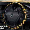 Funda de Volante de Coche Floral de Girasol Transfronteriza de Licra, Modelo Nuevo de Moda de Amazon, Funda para Manillar con Banda Elástica Sin Anillo Interior
