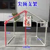 Estructura de Soporte para Casa de Gato Anti-Colapso DIY Casa Pequeña de Princesa Tubería de PVC Casa de Juegos Techo Puntiagudo Soporte Interno Tubería de Hierro