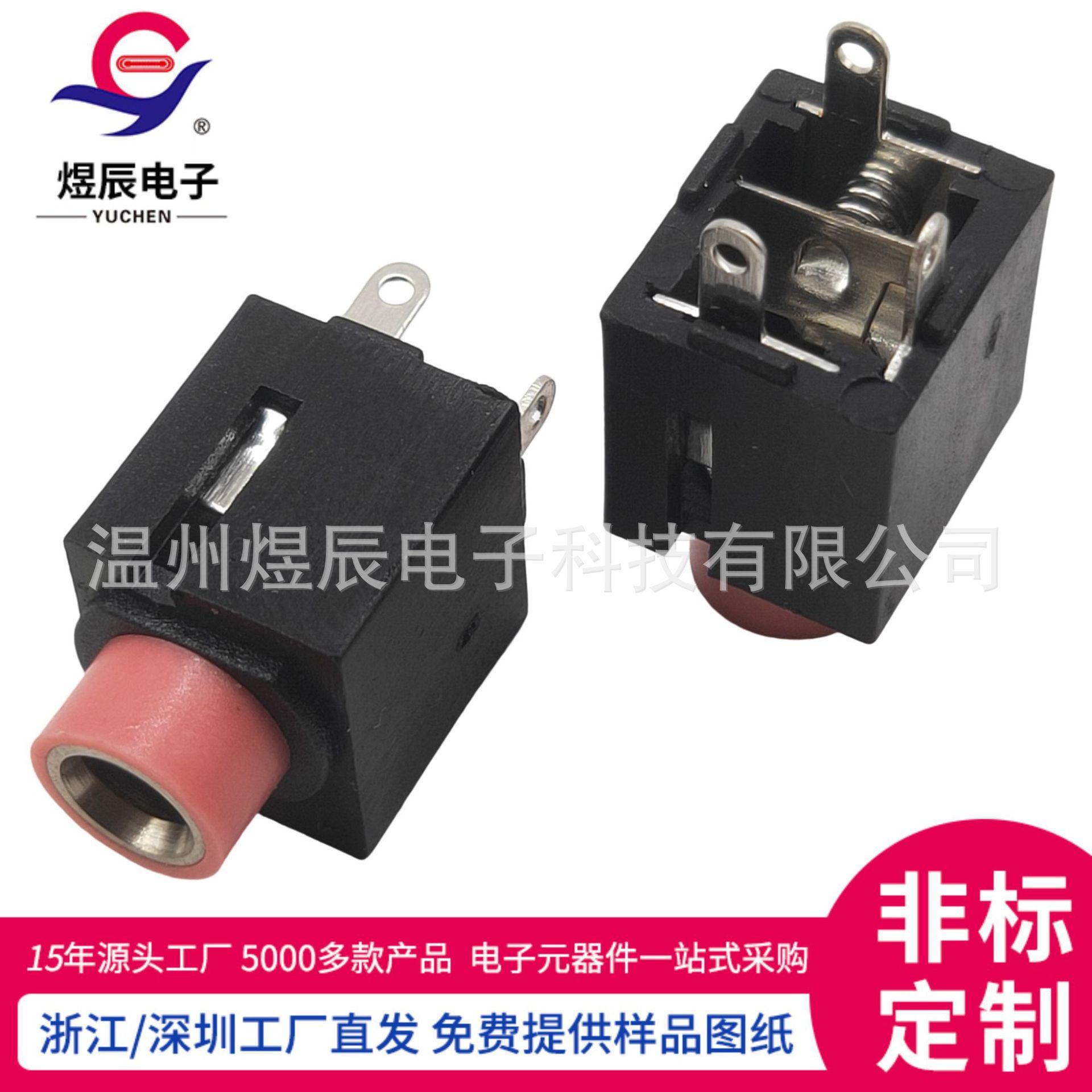 JQ-PJ-3001C红 (1)