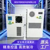 Condicionador de Ar para Estação Base de Comunicação Externa 1500W Estação Base 5g Condicionador de Ar Integrado Externo Gabinete de Alimentação para Comunicação 5g