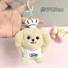 Muñecos para lanzar en bodas, llaveros de peluche, colgantes de muñecos para mochilas de mujer, pequeños regalos promocionales al por mayor
